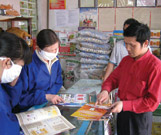 前往終端市場作技術(shù)指導(dǎo).jpg