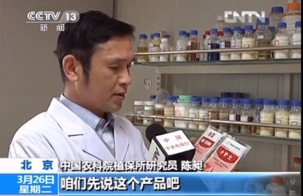 圖為中?？萍技瘓F(tuán)副總經(jīng)理陳昶接受央視記者采訪.jpg