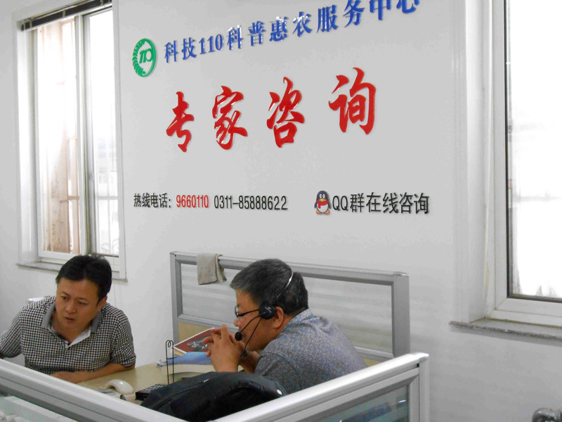 圖為趙占周老師在接聽(tīng)讀者咨詢電話.jpg