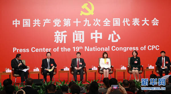 10月21日，十九大新聞中心舉辦集體采訪活動，主題為“農(nóng)業(yè)科技創(chuàng)新”。圖為集體采訪活動現(xiàn)場。新華網(wǎng).jpg