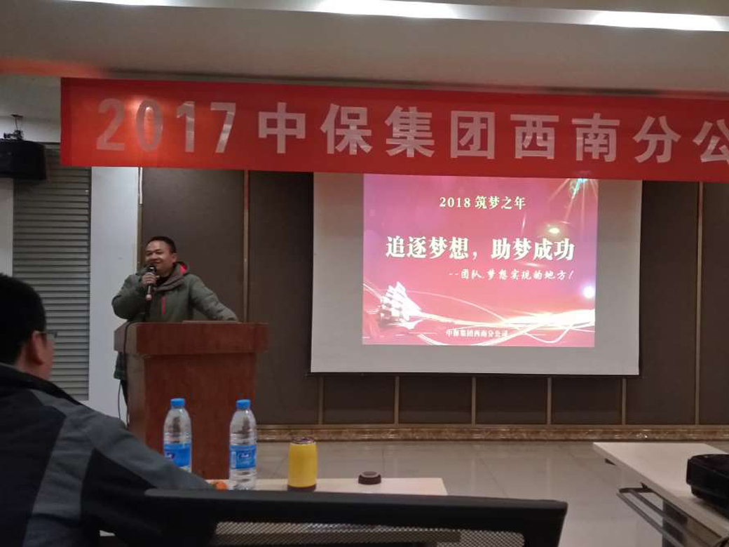 蔡總發(fā)言.jpg
