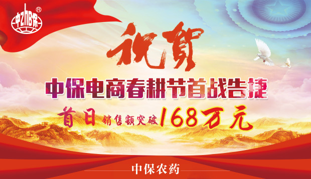 168萬(wàn).png