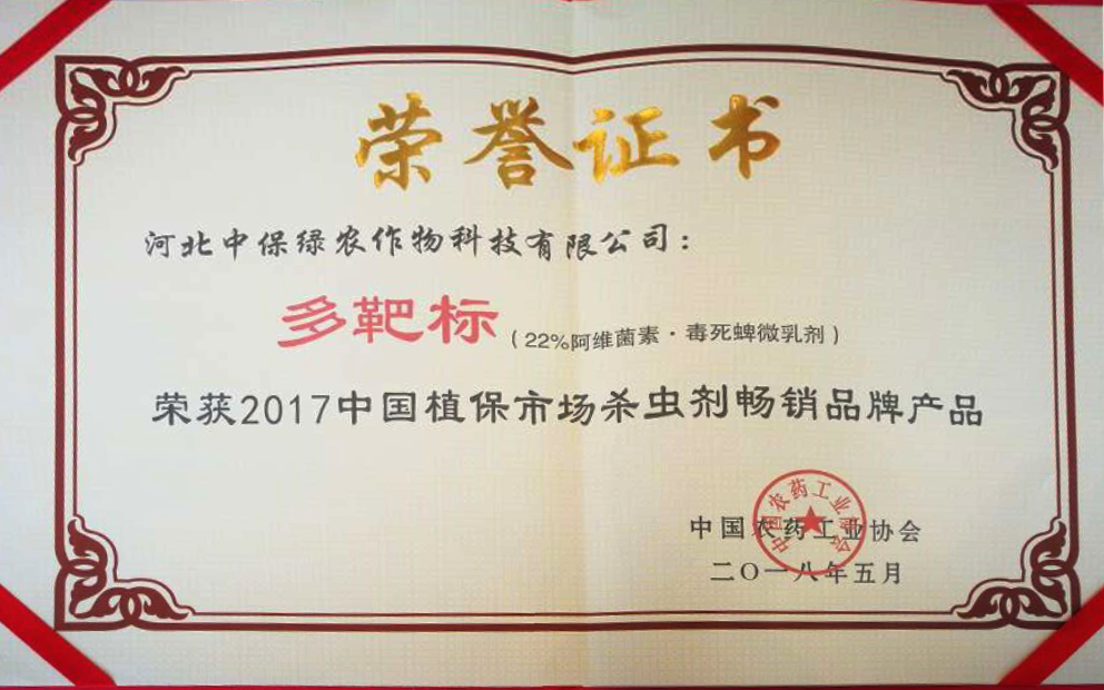 多靶標(biāo)（調(diào)整1）.jpg