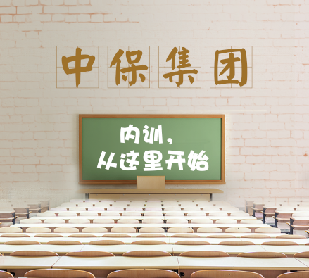 內(nèi)訓(xùn).png