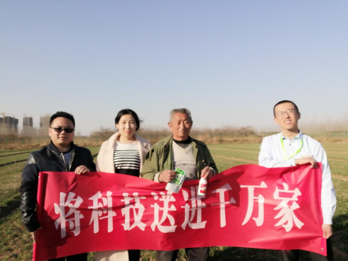 科技送進(jìn)千萬家.jpg