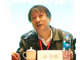 袁會珠.png