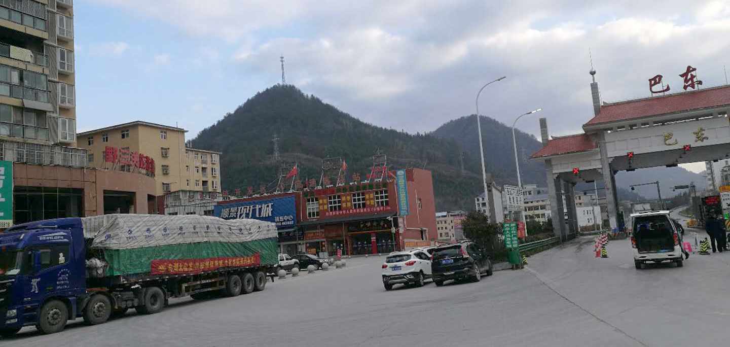 到達(dá)恩施.jpg