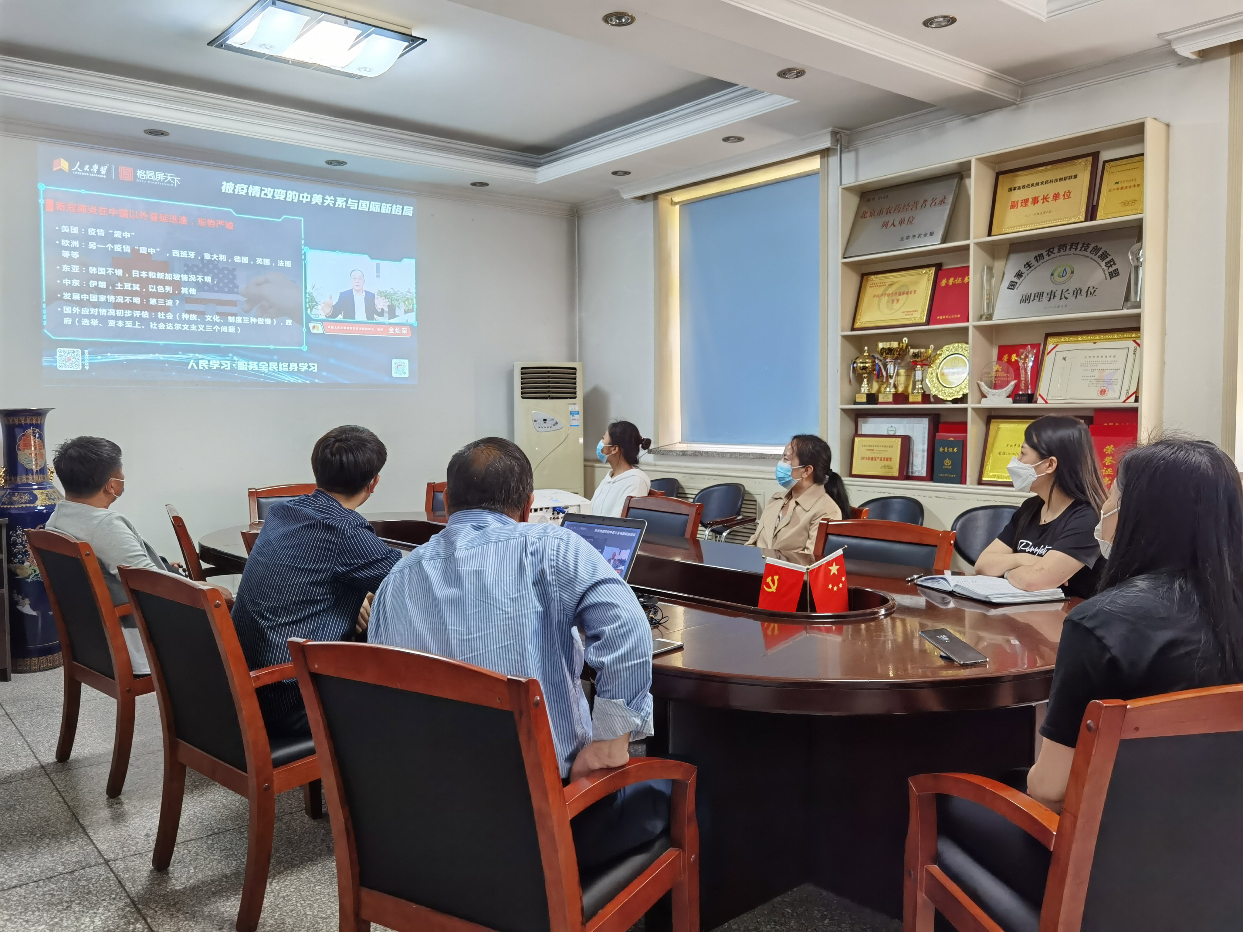 集中學習.jpg
