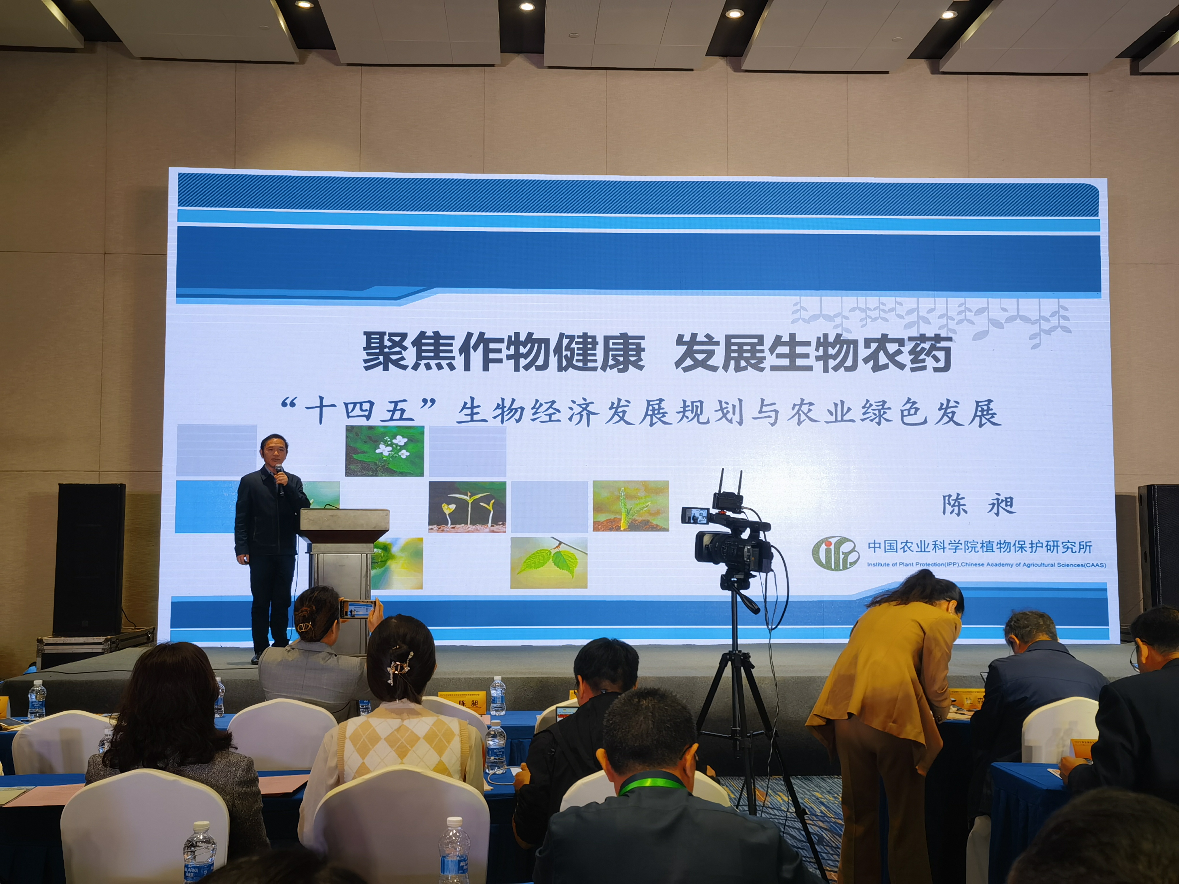 陳所報(bào)告1.jpg