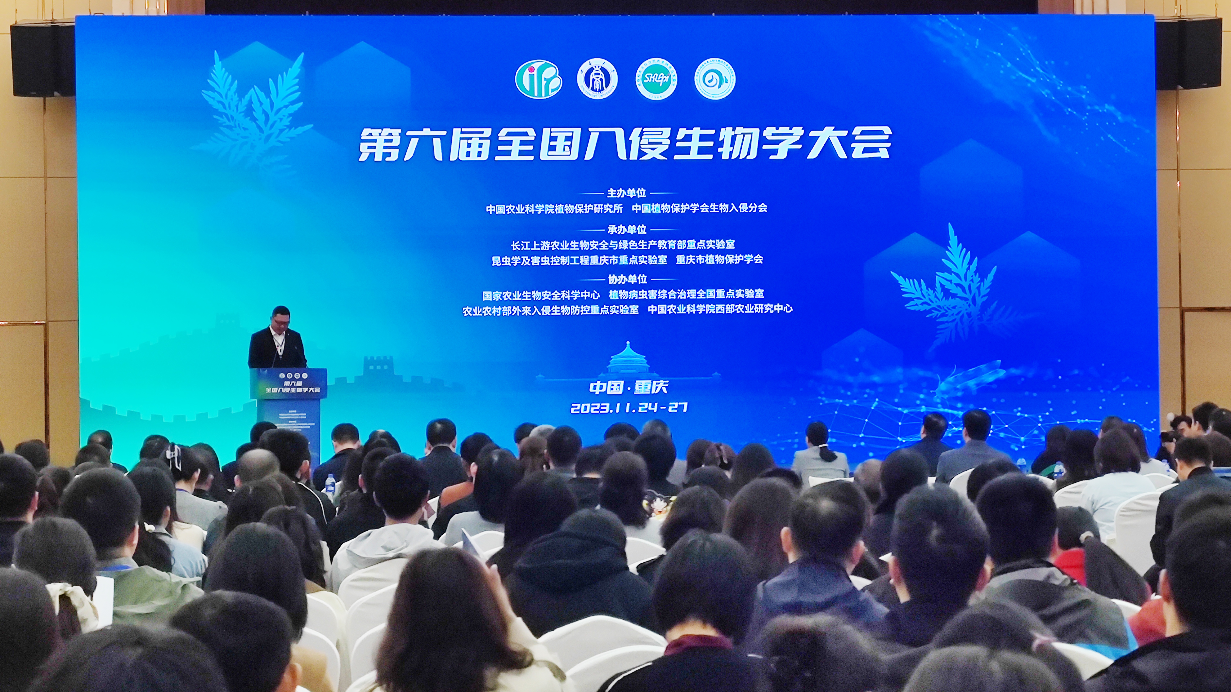 會議照片.jpg