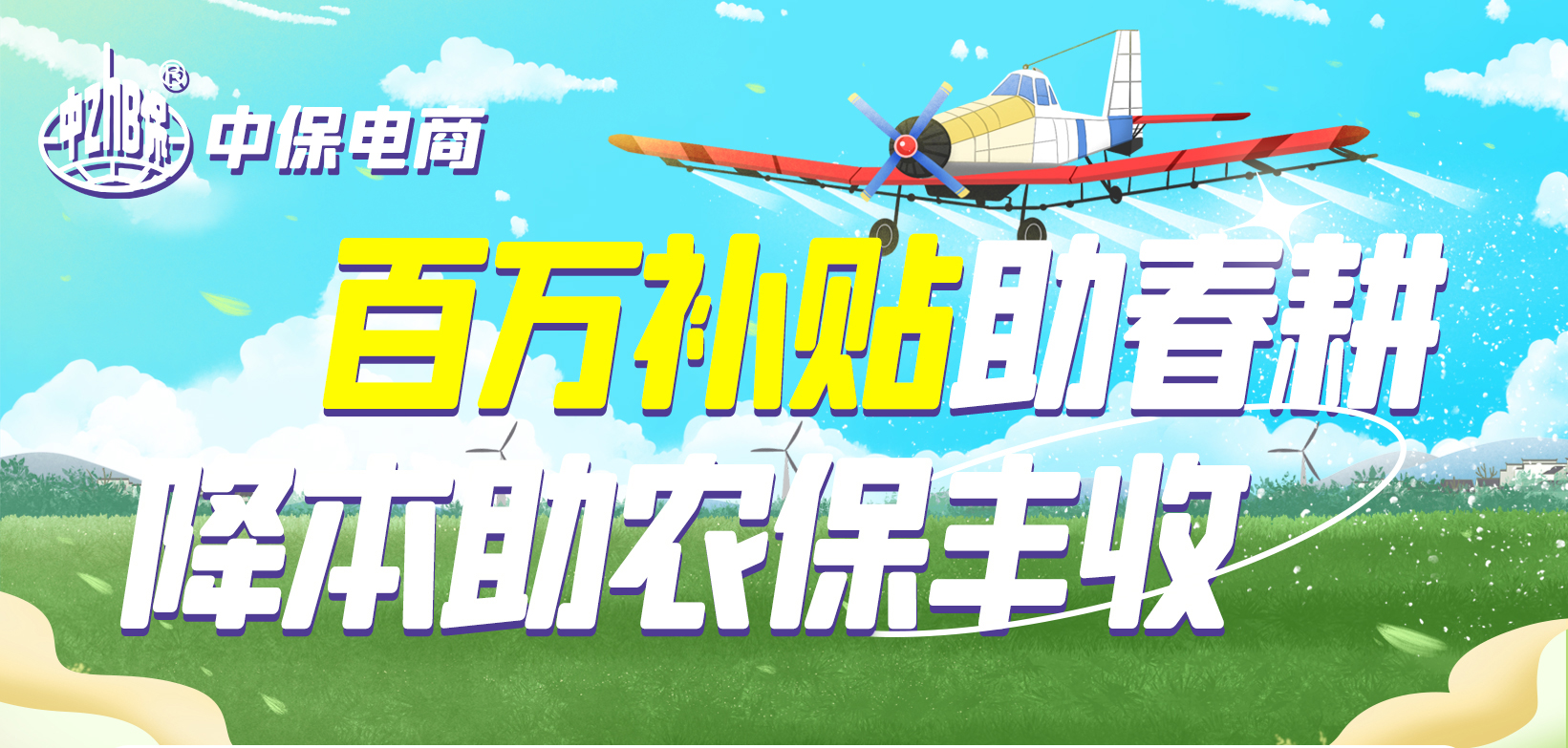 藍海補貼海報33.jpg