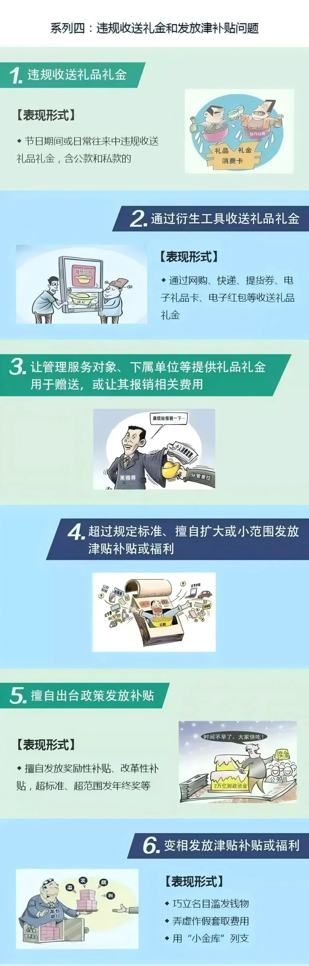 5.png